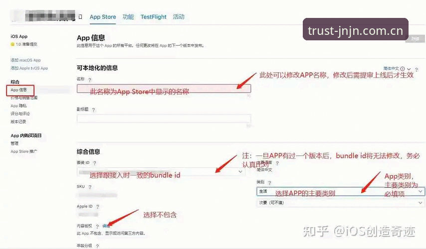 江南体育登录与APP下载完整指南：从入门到精通的实用教程