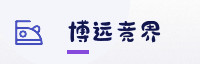 合作伙伴