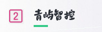 合作伙伴